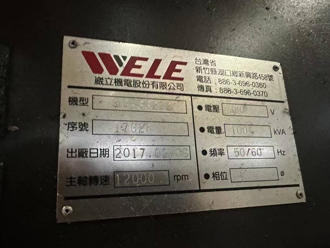 台湾崴立五轴龙门加工中心