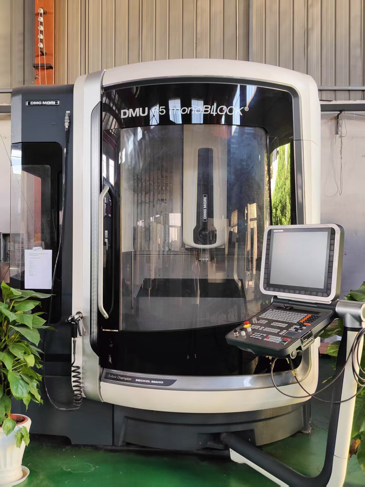 德国原装进口德玛吉五轴联动加工中心DMU65mono BLOCK