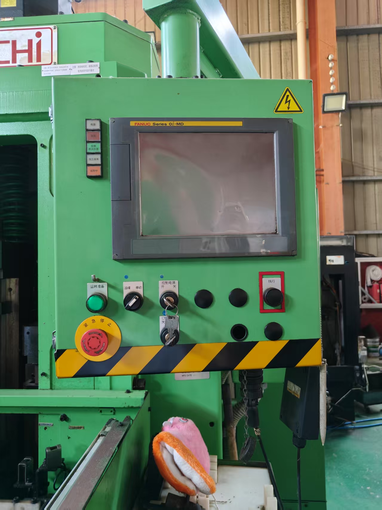 日本不二越PFM-610EM数控搓齿机