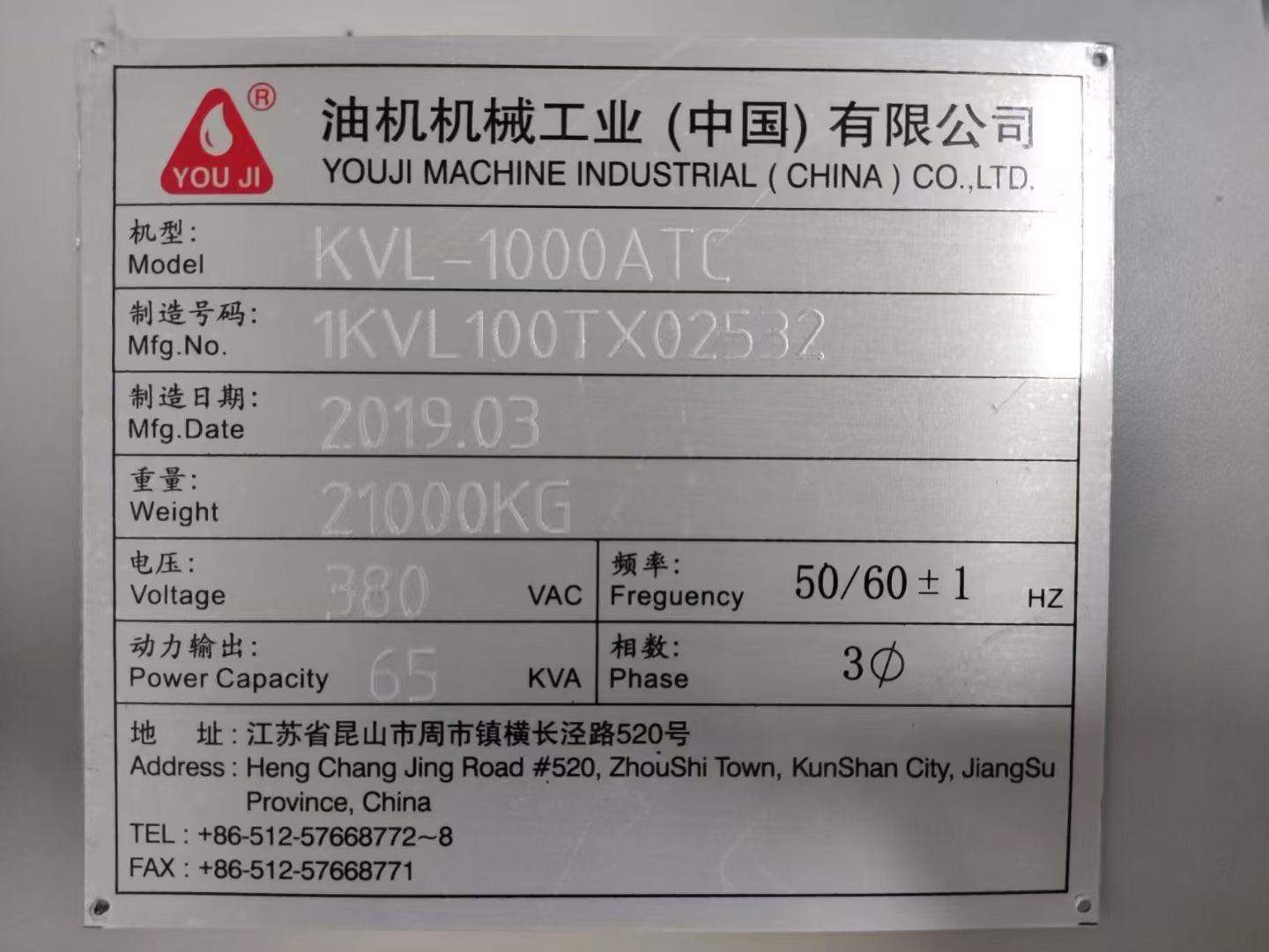外企在位油机KVL-1000ATC数控立车